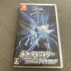 ポケットモンスター ブリリアントダイヤモンド