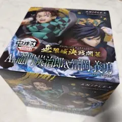 鬼滅の刃 A賞 竈門炭治郎 & 富岡義勇 フィギュアのサムネイル