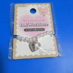 セリア モールドール用ネックレス