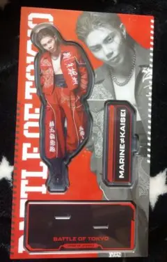 BATTLE OF TOKYO アクリルスタンド ランペ 武知海青