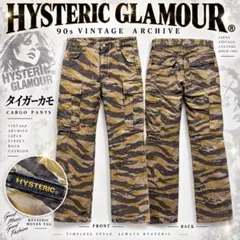 HYSTERIC GLAMOUR 90s archive タイガーカモ カーゴ
