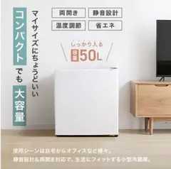 BougeRV ポータブル冷蔵庫・冷凍庫(－20～20℃)9L バッテリー無し