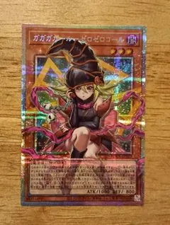 遊戯王　ガガガガールゼロゼロコール　オーバーフレーム　プリズマ　日版