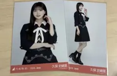 Item thumbnail for item 178343d9-8554-4eff-9677-9f30357a4eb0