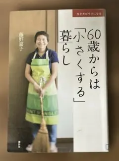 Item thumbnail for item e706c5ba-e04d-4797-8d0a-60a61c27aa66