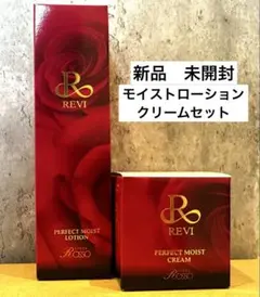 正規品●新品　未開封●REVI【パーフェクトモイストローション・クリーム】のサムネイル