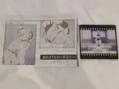 鬼滅の刃 お楽しみくじ 狛治 恋雪