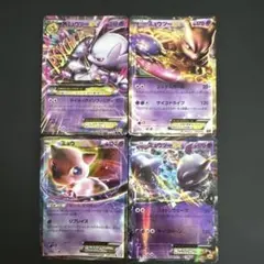 ポケモンカード ミュウツーEX MミュウツーEX ミュウEX 4枚セット