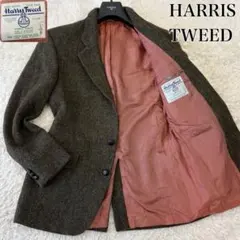 ハリスツイード Harris Tweed ウールジャケット 胡桃ボタン 焦茶