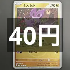 M2a 130/193 オンバット ボールミラー メガドリームのサムネイル