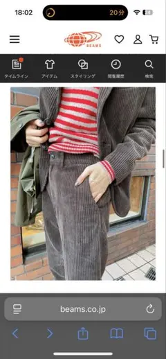 ビームスボーイ　コーデュロイパンツ　サイズ0 ベージュ