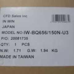 IN WIN BQシリーズ IW-BQ656/150N-U3