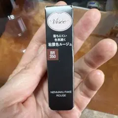 【ネンマクフェイクルージュ】ヴィセ　粘膜色ルージュ　BR350 【林檎の口づけ】