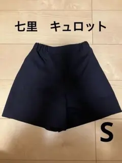 2025年最新】七里 キュロットの人気アイテム - メルカリ