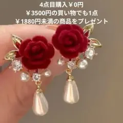 ピアス k18 ゴールド バラ 赤 揺れる ダイヤモンド 金18 s925