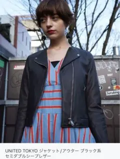 UNITED TOKYO レザーライダースジャケット サイズ2 ダブル