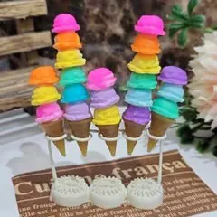 レインボーアイスクリーム ミニチュアスイーツ
