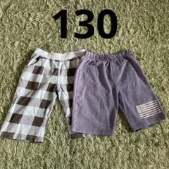 男の子ハーフパンツ 部屋着　ルームウェア130 まとめ売り