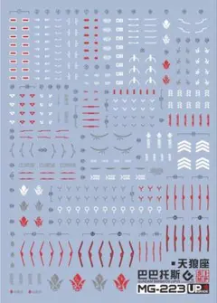 Ryuta様 リクエスト 2点 まとめ商品