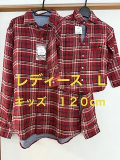 《新品未使用タグ付き》DOUBLE.B チェック柄・無地リバーシブル長袖シャツ