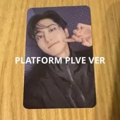 straykids ハン　トレカ　doit PLATFORM PLVE VER