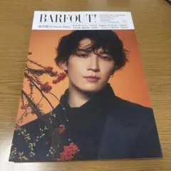 BARFOUT! 325