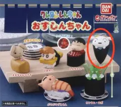 シロ 白 おすしんちゃん クレヨンしんちゃん ガチャガチャ お寿司 しんちゃん
