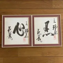 相撲ファンの方へ⭐︎懐かしい横綱4人の集合写真（貴乃花・若乃花・曙