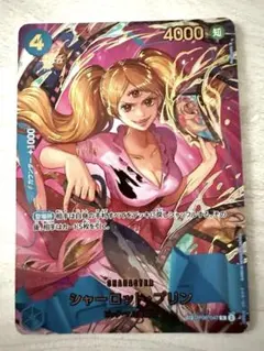 シャーロット・プリン SR パラレル ワンピースカード 人気キャラ