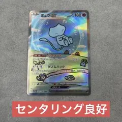 2026年最新】シャイニートレジャーEX バラパックの人気アイテム - メルカリ