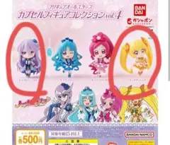 プリキュア カプセルフィギュア 4 キュアムーンライト キュアサンシャイン