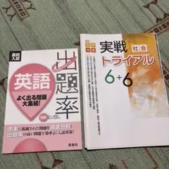 2026年最新】高校教科書セットの人気アイテム - メルカリ