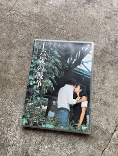 マカロニえんぴつ cd 廃盤 メイビーネイビー enough 限定 - メルカリ