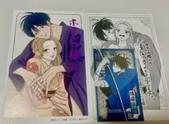 Item thumbnail for item f5862dcb-a997-4d56-8f5f-df2229536764