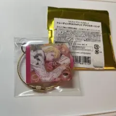 来栖翔　CDジャケットアクリルキーリング