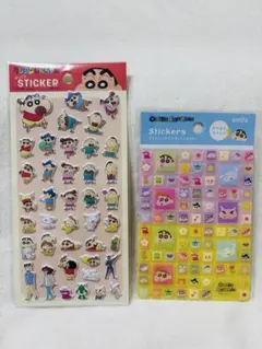 クレヨンしんちゃん　シール　2枚セット タイルシール　ぷっくりシール