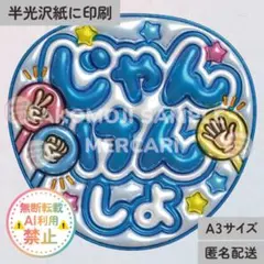 2026年最新】3D風うちわの人気アイテム - メルカリ
