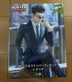 2025年最新】HUNTER×HUNTER ぬーどるストッパーフィギュア レオリオの
