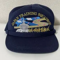 海上自衛隊舞鶴基地護衛艦あたご愛宕識別帽キャップ|mercari商品代購