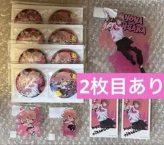 桃源暗鬼 まとめ売り 花魁坂京夜