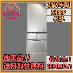 704 SHARP 400ℓ超え 観音開き 6ドア 超大型 冷蔵庫 極美品 - メルカリ