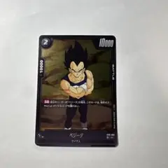 ドラゴンボール フュージョンワールド ST01-066 ベジータ - メルカリ