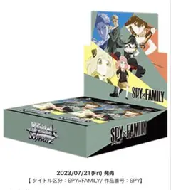 2026年最新】ヴァイス スパイファミリー デッキの人気アイテム - メルカリ