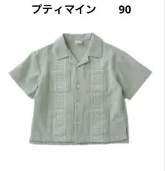 petit main 半袖シャツ 90cm ミントグリーン