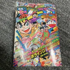1989/No.136 月刊コロコロコミック8月号 - メルカリ