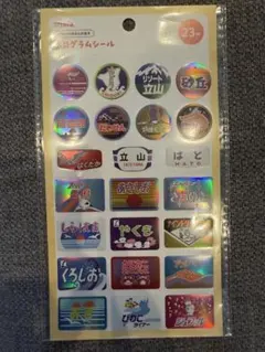 amifa ホログラムシール 鉄道 ヘッドマーク 23片