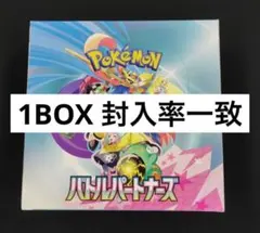 2026年最新】封入率一致の人気アイテム - メルカリ