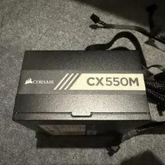 Corsair CX550M 550W 電源ユニット