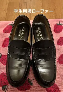 HARUTA 黒ローファー 27.5cmEEE【注意!かなり大きめです】