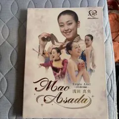 Mao Asada トリプルアクセル フォトブック